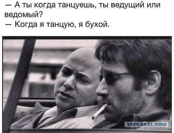 Когда танцуешь афоризм Когда танцуешь афоризм