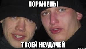 Поехал, б..ть, на дачу