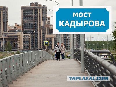 Переулок в Москве, где находится посольство Украины, Андрей Разин предложил переименовать в честь Захарченко