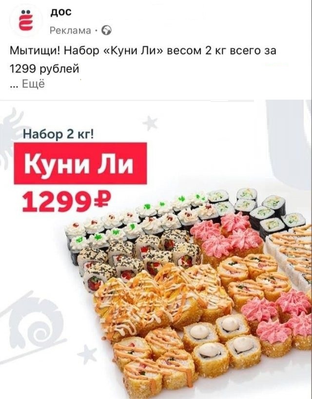 Куни Ли С Японского