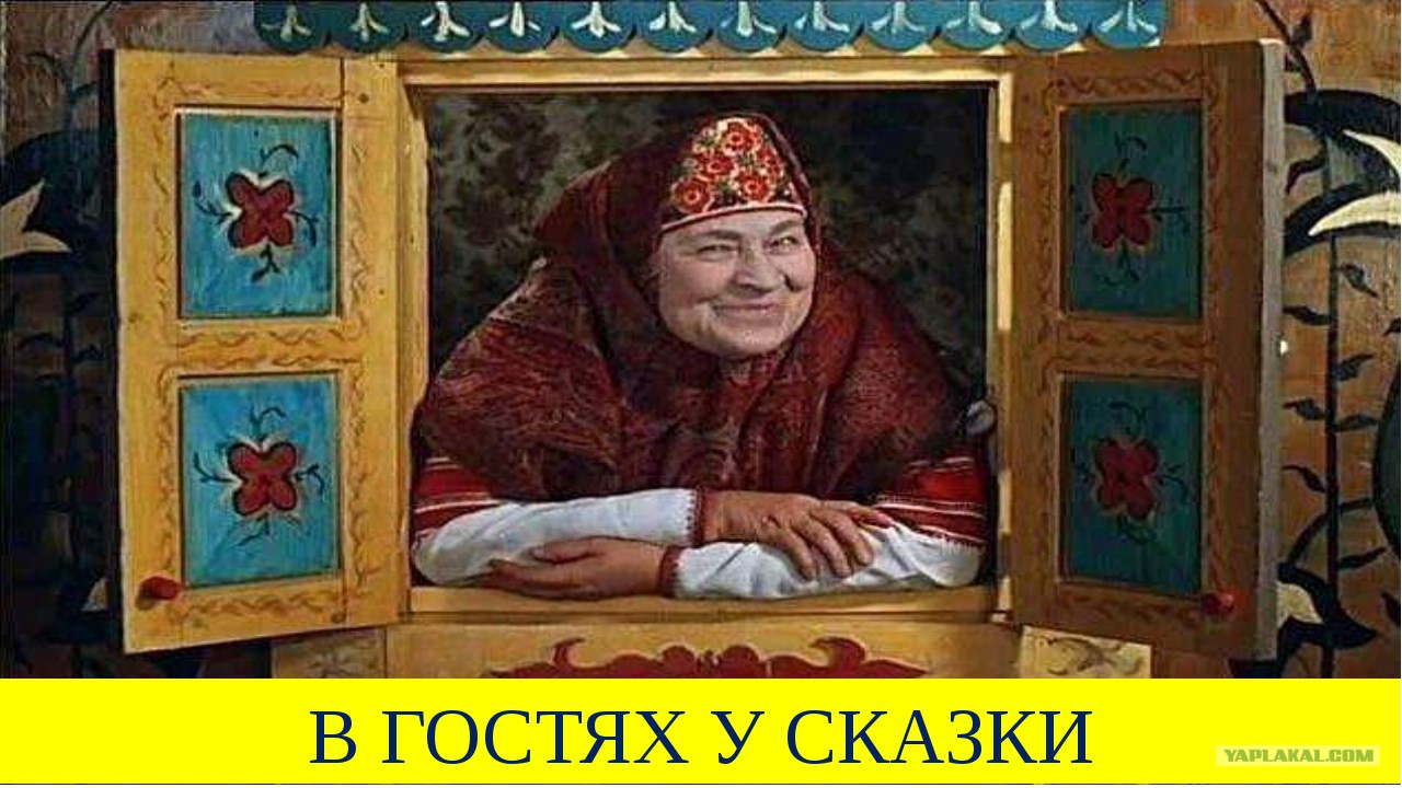 Музыка в гостях у сказки скачать минус