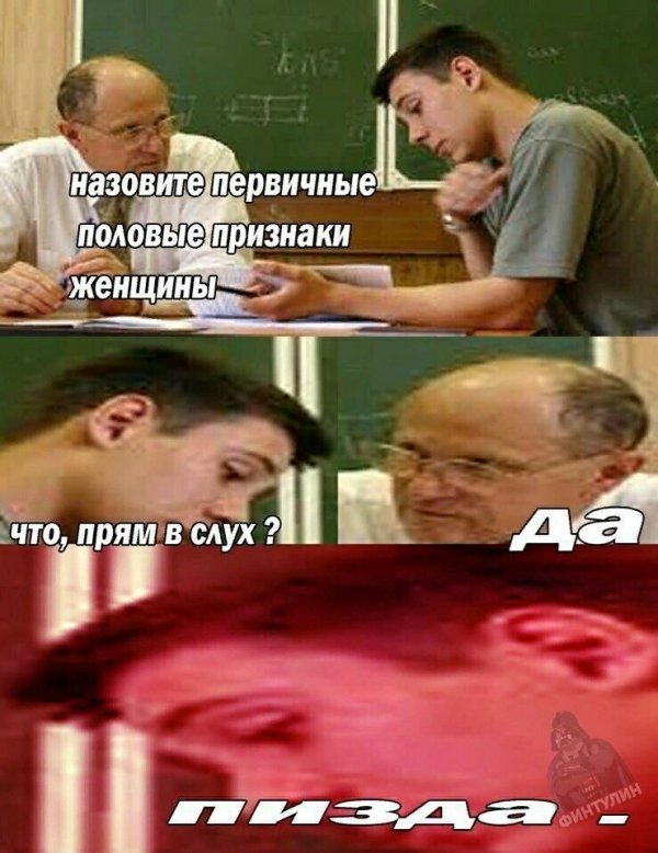 Нестандартный юмор