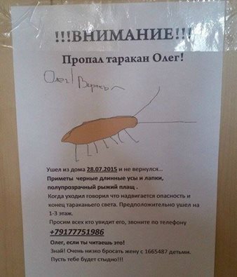 Я охотник! Я зверь!