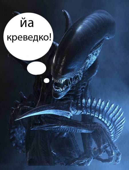 Aliens (Чужой), фото.