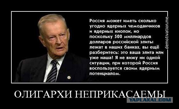 Чистый отток капитала из России в январе составил $10,4 млрд