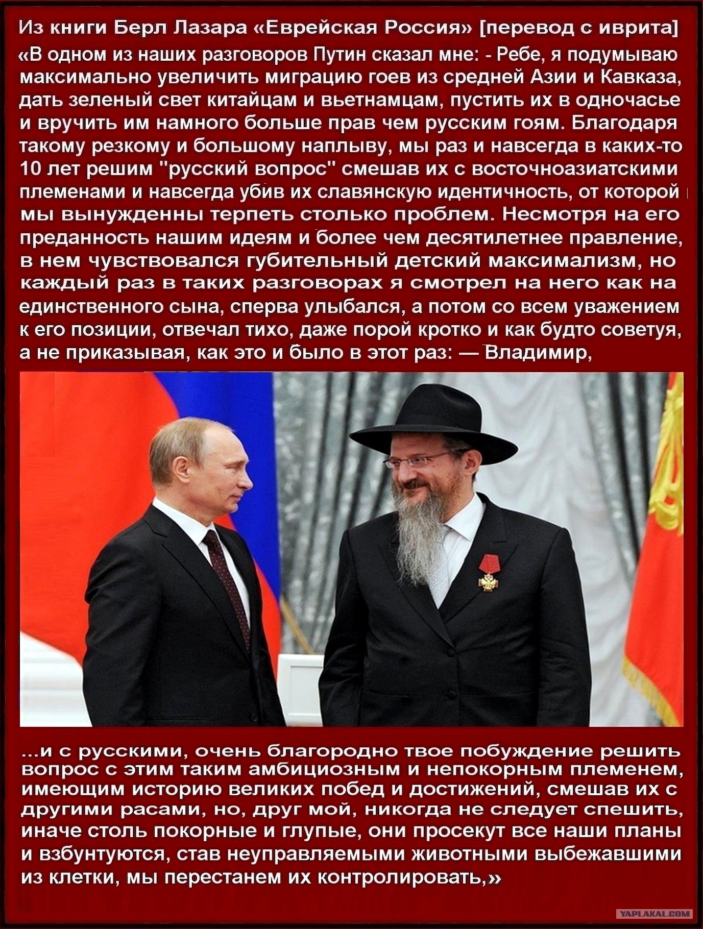 Поздравление путина с юбилеем менахема шнеерсона Поздравление путина с юбилеем менахема шнеерсона