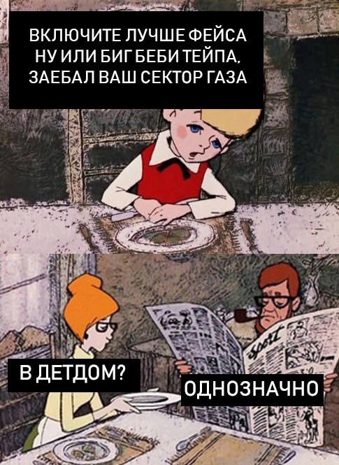 Темнота наступает