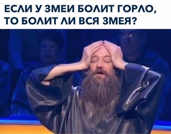 Не очень адекватный юмор