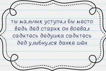 Подборка прикольных стишков-пирожков