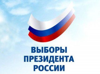 Хотели бы вы видеть В.В. Путина президентом в 2018?