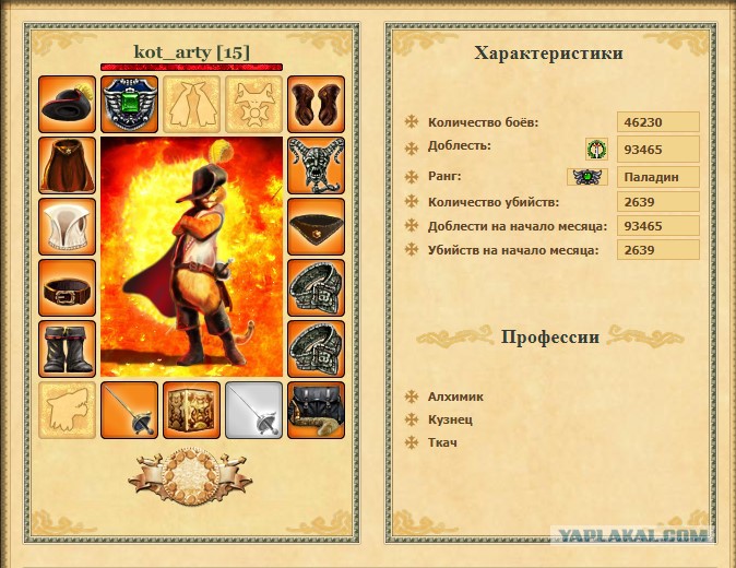 Техномагия Интернет Магазин Нижний Новгород Каталог