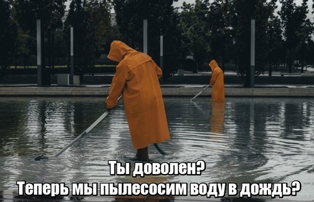 Нестандартный юмор