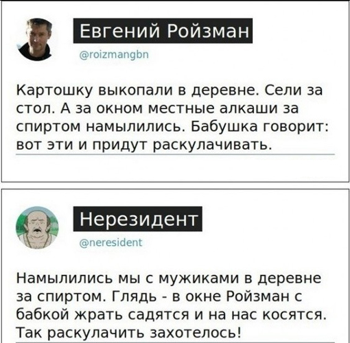 Одиночество в сети