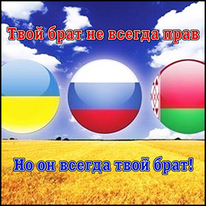 Зона свободной торговли - Новости Русского Мира