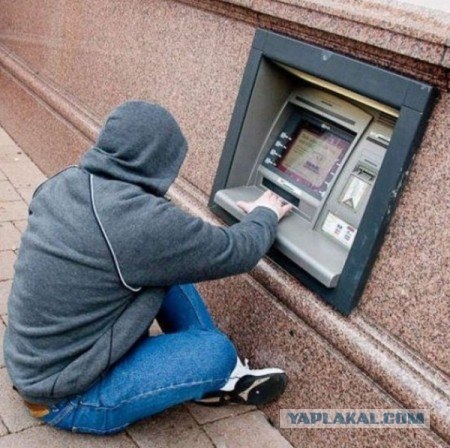 В Донецке установлен банкомат для чотких пацанов..