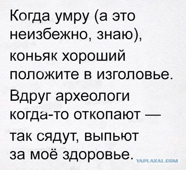 Последние желания умирающих, от которых порой слезы из глаз