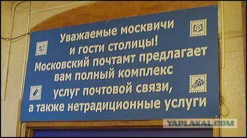 Я так понимаю почта России начала гадить другим сервисам, и терять посылки.