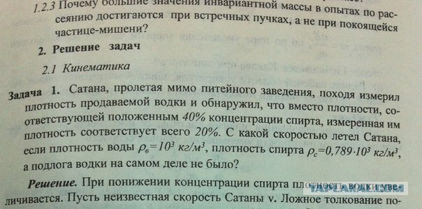 23 задачи из учебников