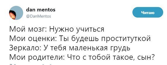 Нас всех преследует понедельничная деградация и откровенный тупёж!