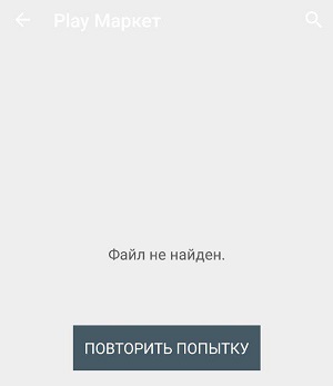 Официальное Android-приложение ЯПлакалъ