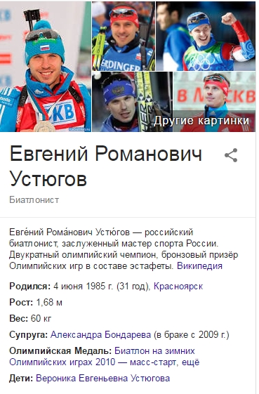 Устюгов выиграл четвертую гонку подряд в рамках "Тур де Ски"