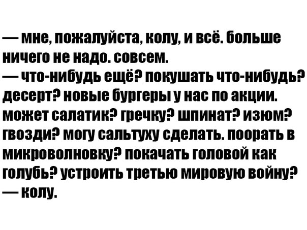 Адская бредятина со всей галактики