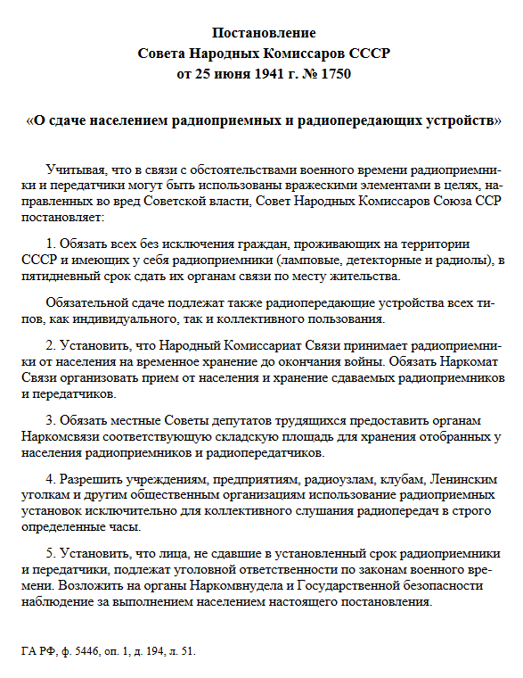 Спутниковый интернет — угроза национальной безопасности. Госдума запрещает бесконтрольный ввоз спутниковых терминалов