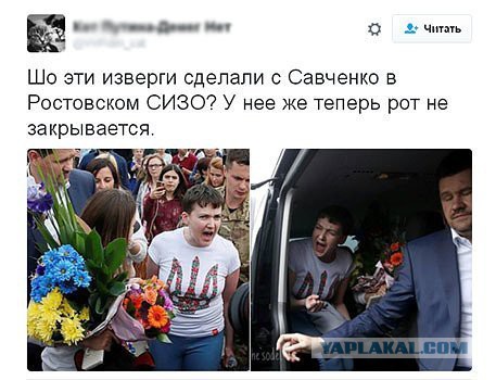 Вечер в хату, арестанты!