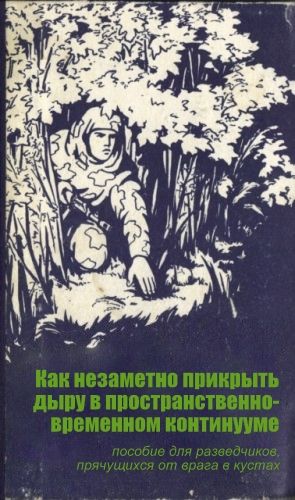 Любимая книга - "позновающая"