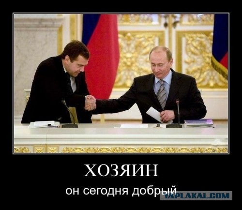 http://s00.yaplakal.com/pics/pics_original/9/5/0/2033059.jpg