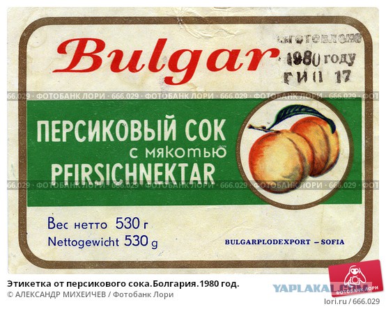 http://s00.yaplakal.com/pics/pics_original/9/5/0/4582059.jpg