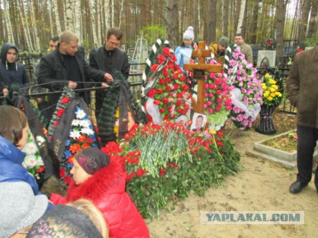 похороны рыбалке похороны рыбалке
