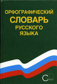 Сокращения в интернете, которые раздражают