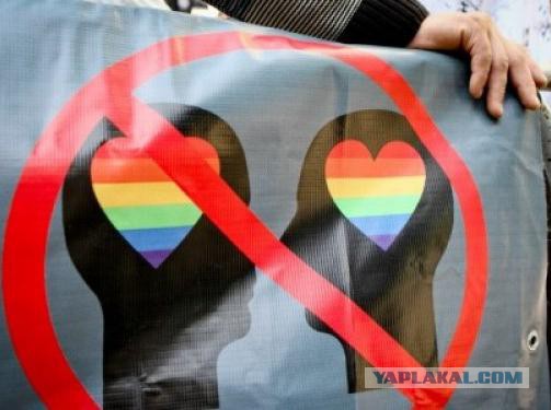 IKEA недовольна "притеснением" геев в России