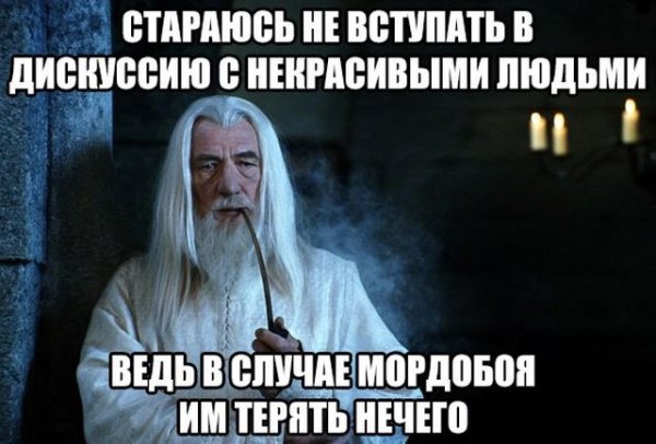 Нестандартный юмор