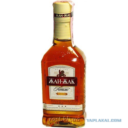Коньяк Жан Жак 4 Звезды