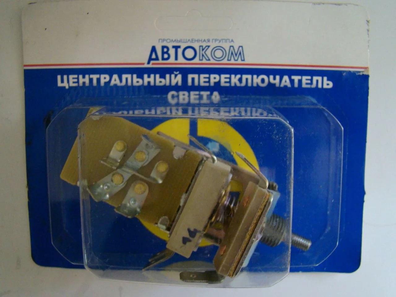Схема подключения центрального переключателя фар газ 3110 Схема подключения центрального переключателя фар газ 3110