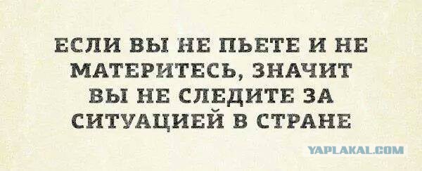 После хита иркутских приставов, которые призвали народ, несмотря ни на что, гасить долги, россияне записали им ответку.