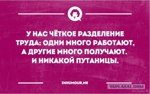 Почему в России государство не платит гражданам проценты от продаж золота, алмазов, нефти и газа?