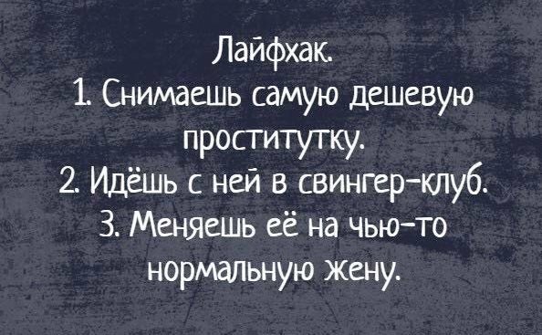 Индивидуалки Дешево С Отзывами