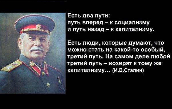 Хотели капитализм? Получите распишитесь