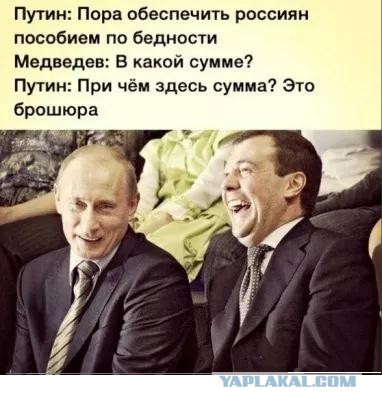 Путин: Зарплата россиян увеличивается