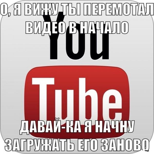 Youtube и добавить нечего