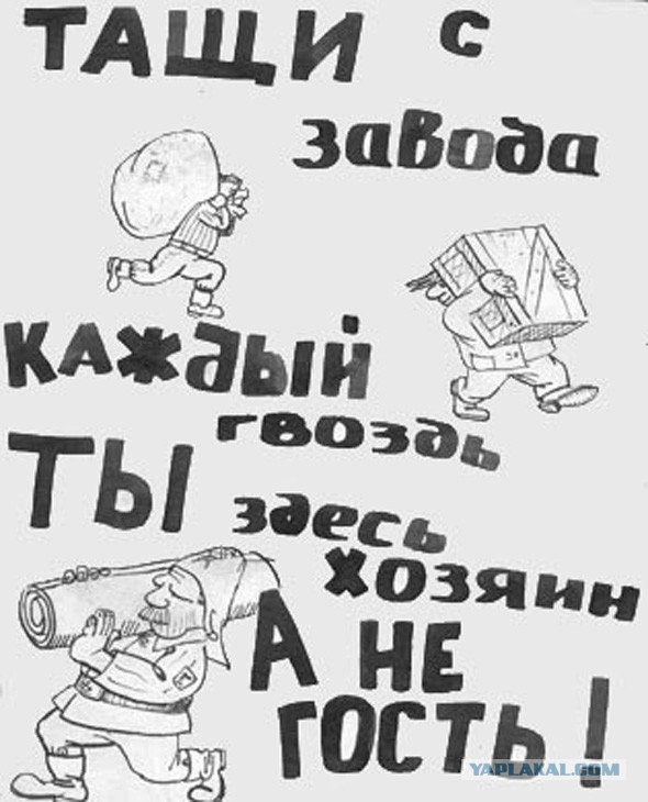 Как слесарь Паша Тараненко гирю с завода вынес и что из того вышло