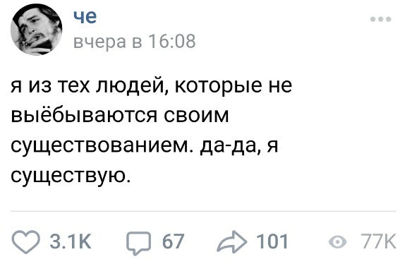 Ушёл за холодцом