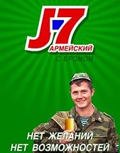 Спалилась