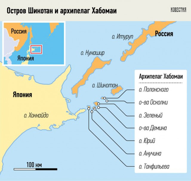 Россия готова отдать ЯПонии два южнокурильских острова – Хабомаи и Шикотан