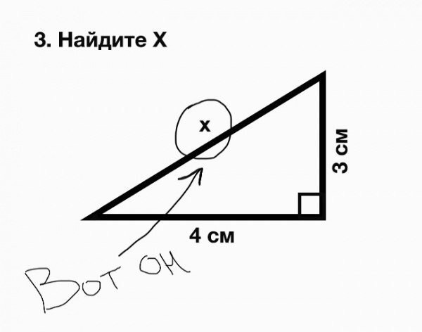 Рисуем четырёхугольник с заданными длинами сторон