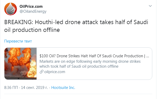 Добыча нефти в Саудовской Аравии упала вдвое после атаки дронов