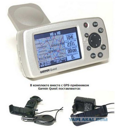 GPS Garmin Quest